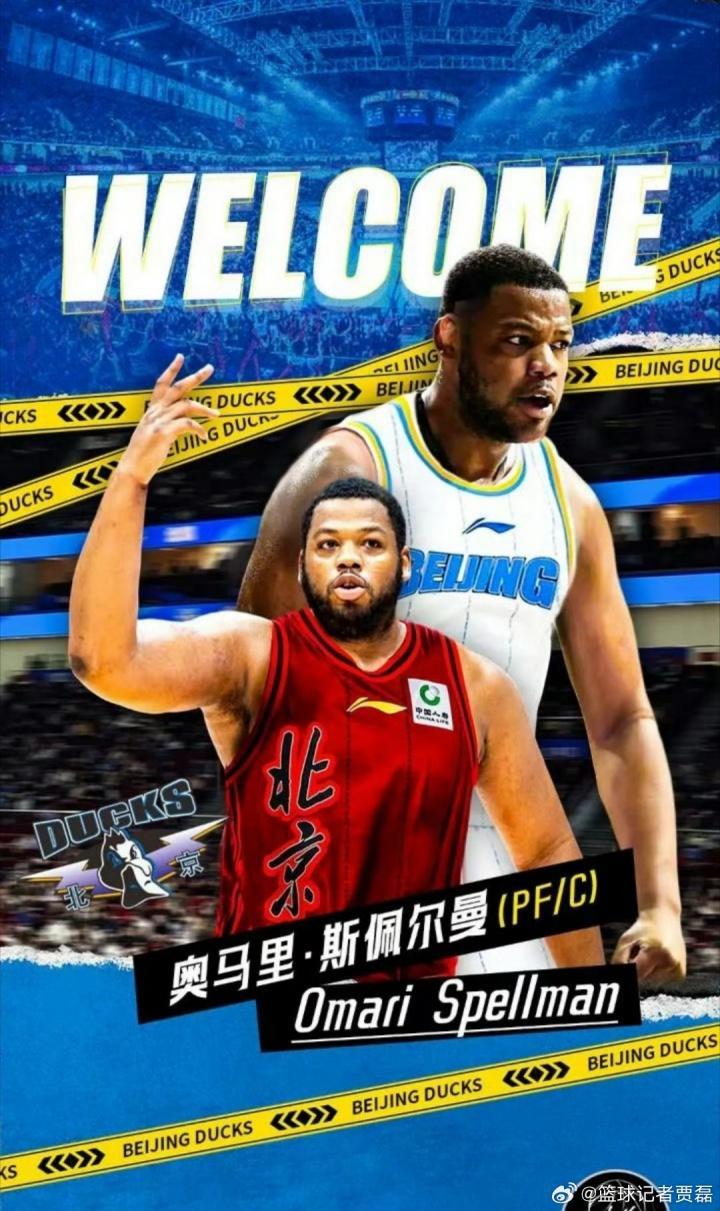 前勇士内线斯佩尔曼将加盟北京首钢！