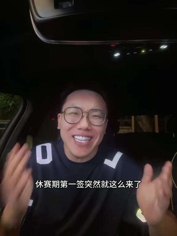 德甲-媒体人：霍福德有空间&amp;有护筐&amp;有球商非常契合勇士 科尔肯定喜欢